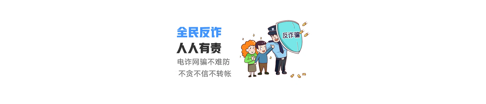 集安市联通宽带